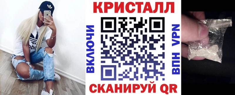 сайты даркнета наркотические препараты  Воронеж  АМФЕТАМИН 97% 