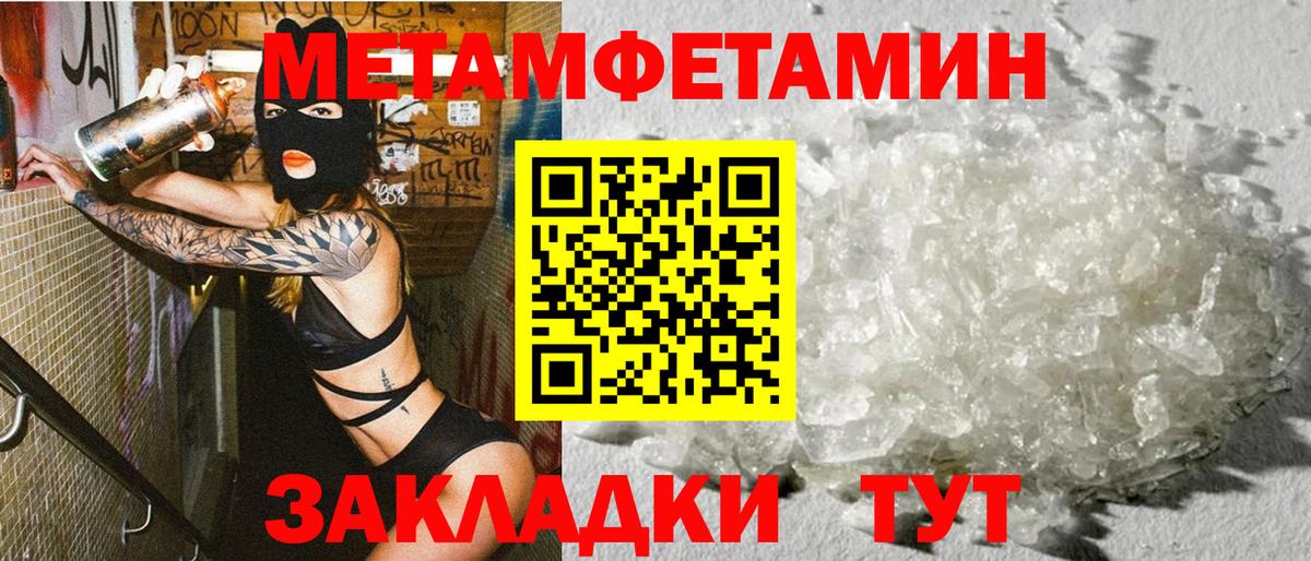 Воронеж  АМФЕТАМИН  Amphetamine  Вход с VPN  Амфетамин Розовый 
