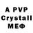Alfa_PVP Crystall 2:00:29