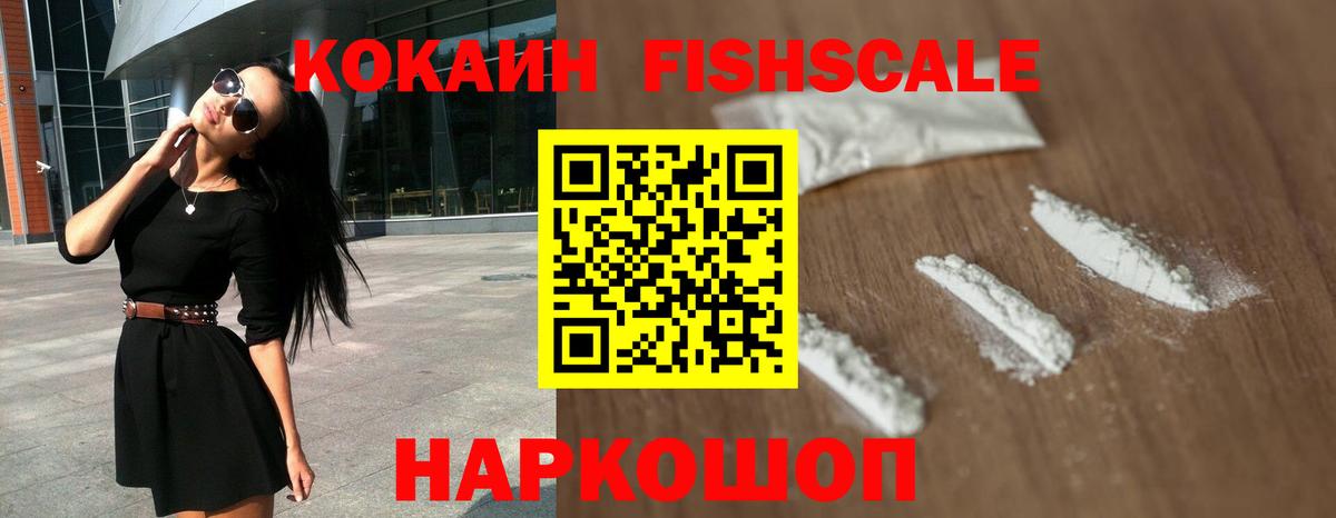 КОКАИН  Кокаин 99%  Воронеж  Вход с VPN  COCAIN Перу 