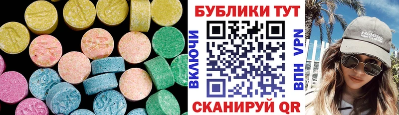 Ecstasy mix  наркошоп  Воронеж 