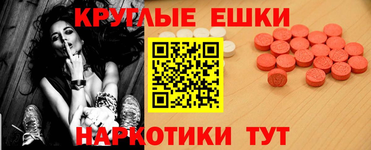 Воронеж  Ecstasy 280 MDMA  OMG рабочий сайт  Вход с VPN  Экстази 