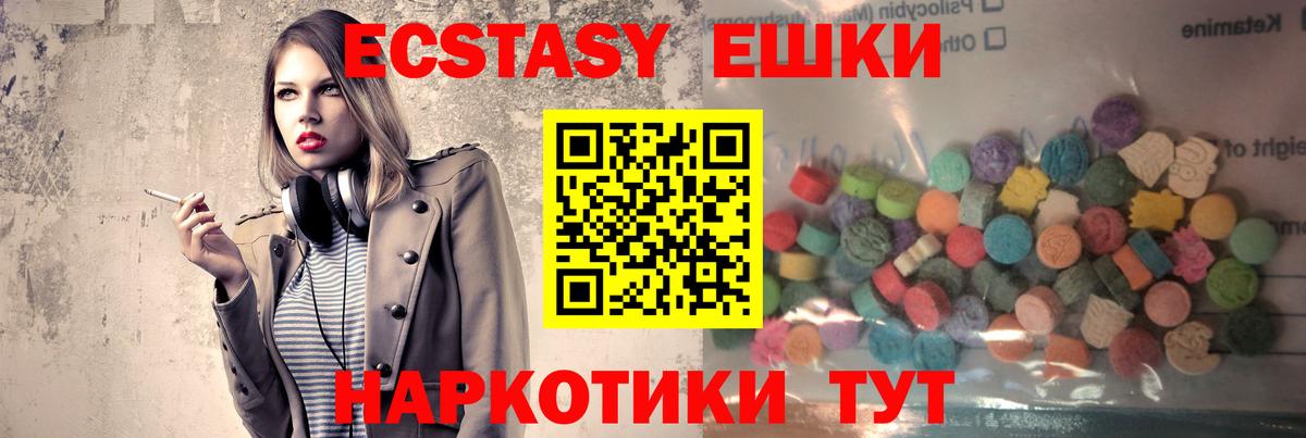 ЭКСТАЗИ DUBAI Воронеж