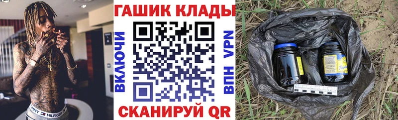 сайты даркнета клад  наркошоп  Воронеж  Гашиш гашик 