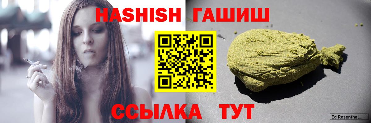 ГАШ AMNESIA HAZE  Вход с VPN  Воронеж 