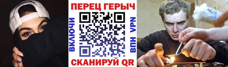 как найти   Воронеж  ГЕРОИН герыч 