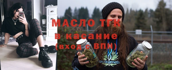 бутират Абаза