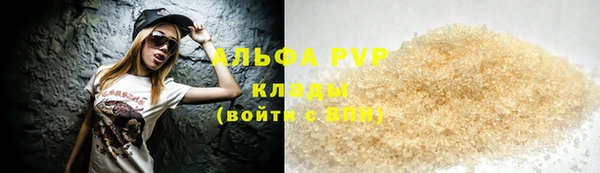 бутират Абаза