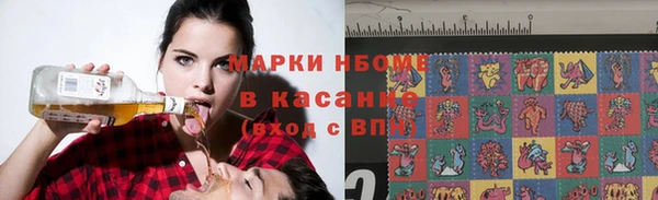 бутират Абаза