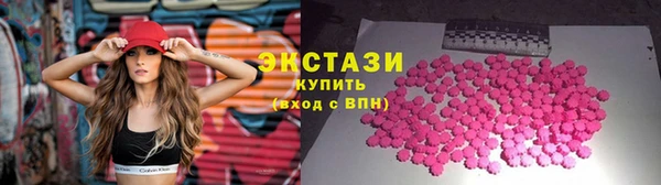 бутират Абаза