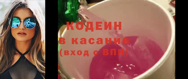 а пвп мука Новокубанск