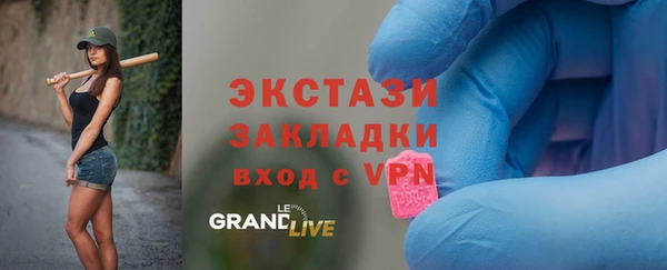 бутират Абаза