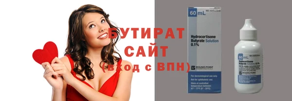 синтетический гашиш Новодвинск