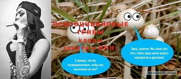 бутират Абаза