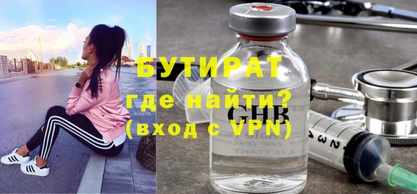 бутират Абаза