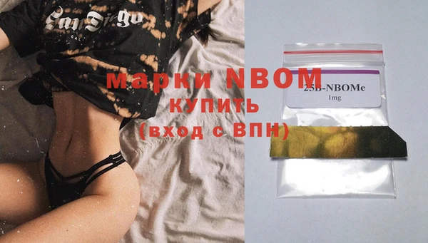 а пвп мука Новокубанск