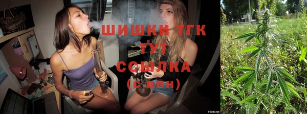 синтетический гашиш Новодвинск