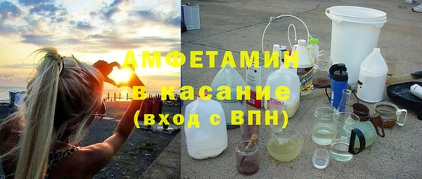 бутират Абаза