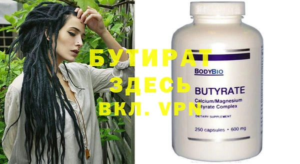 индика Абдулино