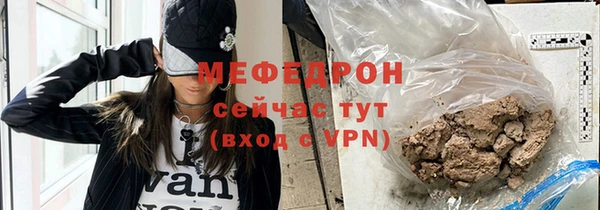 бутират Абаза