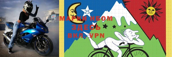 бутират Абаза