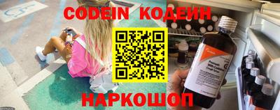 шишки Донской