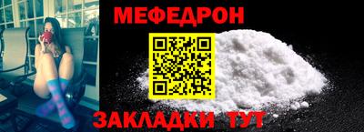 винт Донецк