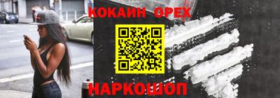 шишки Донской