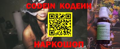 шишки Донской