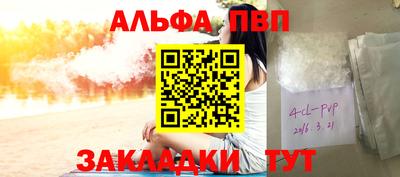шишки Донской