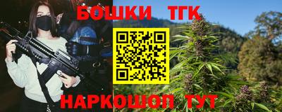 шишки Донской