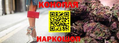 винт Донецк