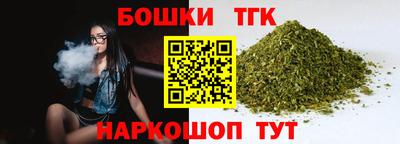 винт Донецк