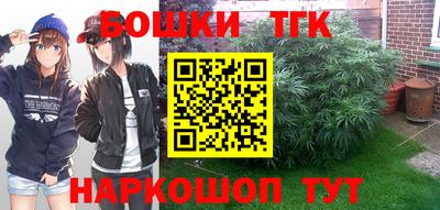 винт Донецк