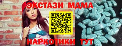 винт Донецк
