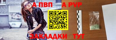 винт Донецк