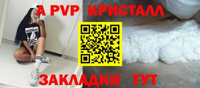 СК Дубна
