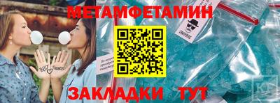 винт Донецк