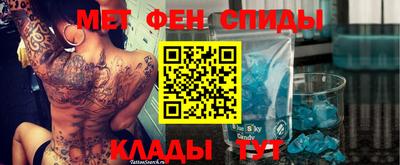 винт Донецк
