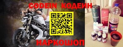 шишки Донской