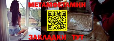 винт Донецк