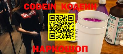 винт Донецк
