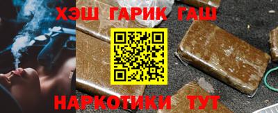 винт Донецк