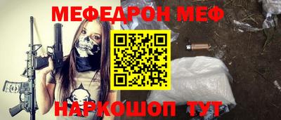 винт Донецк