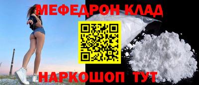 винт Донецк