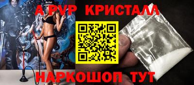 винт Донецк