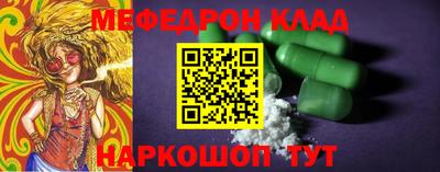шишки Донской