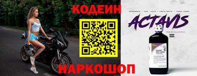 шишки Донской