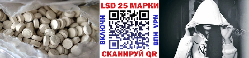 Лсд 25 экстази ecstasy Воронеж