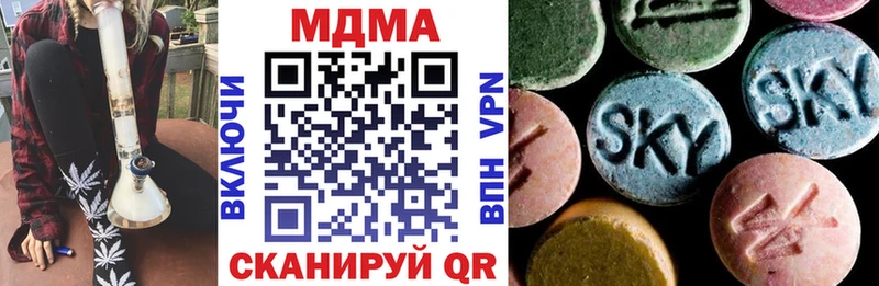 сколько стоит  Воронеж  МДМА VHQ 